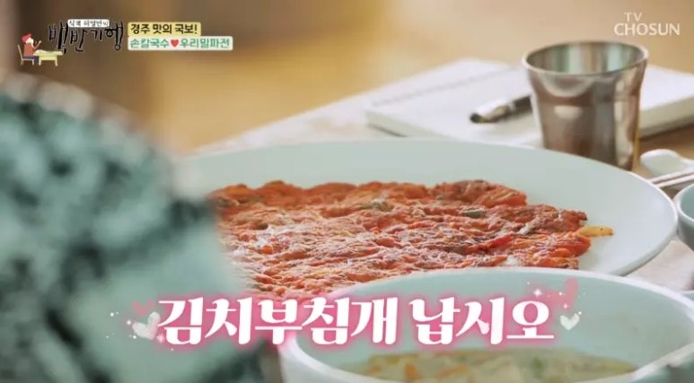 양동손칼국수 이미지