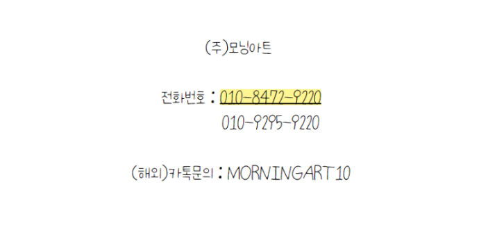 대물민물장어아중점 이미지