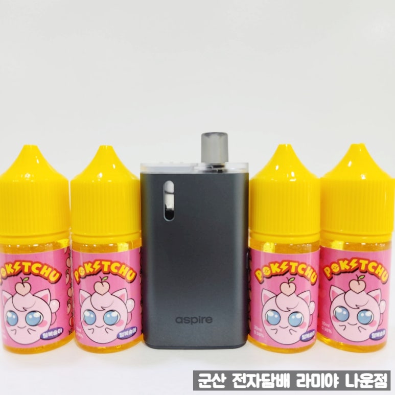 군산 전자담배 이미지
