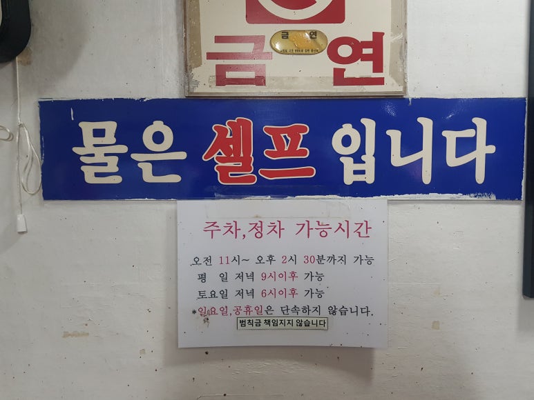 원조기사님분식 이미지