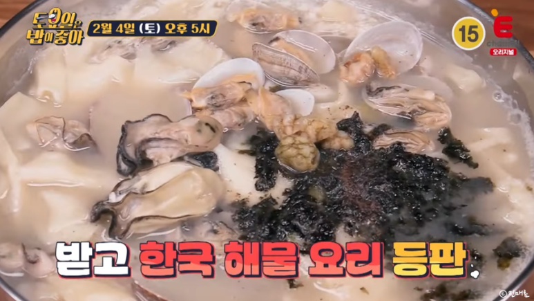 일미등갈비 이미지