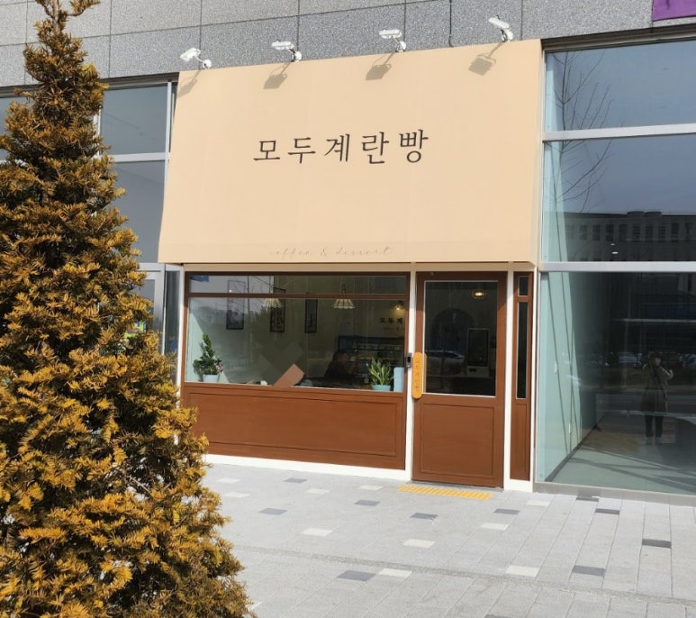 125 계란빵 이미지