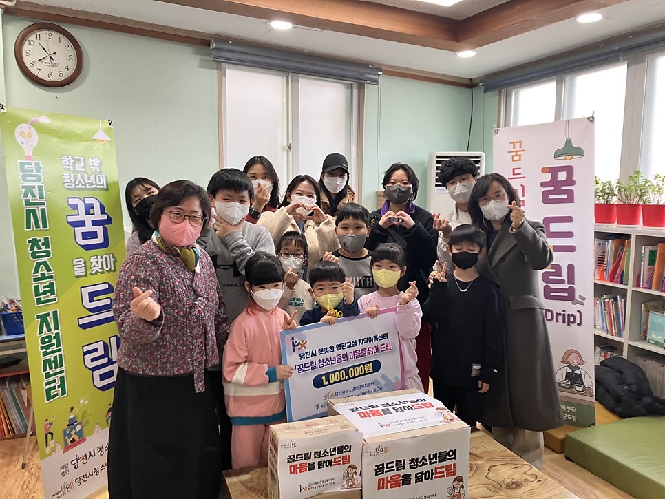 밝은마음아동;청소년상담센터 이미지