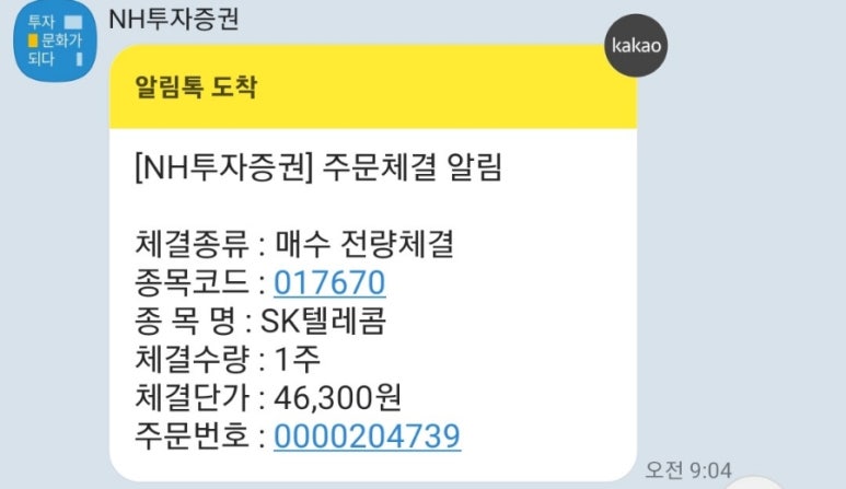 모아텔레콤 이미지