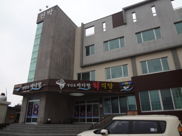 바다향민박 이미지
