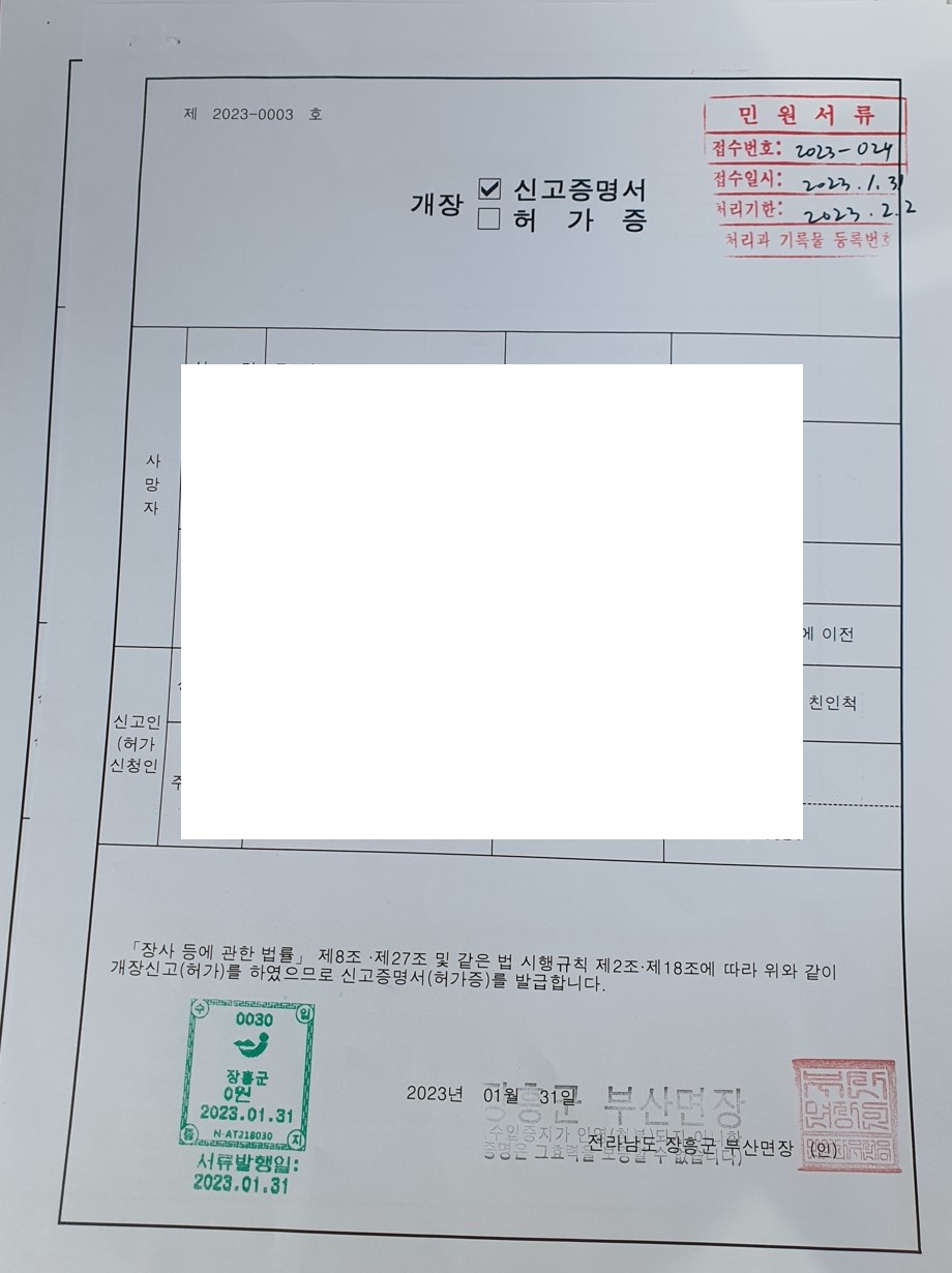 휴컨설팅 이미지