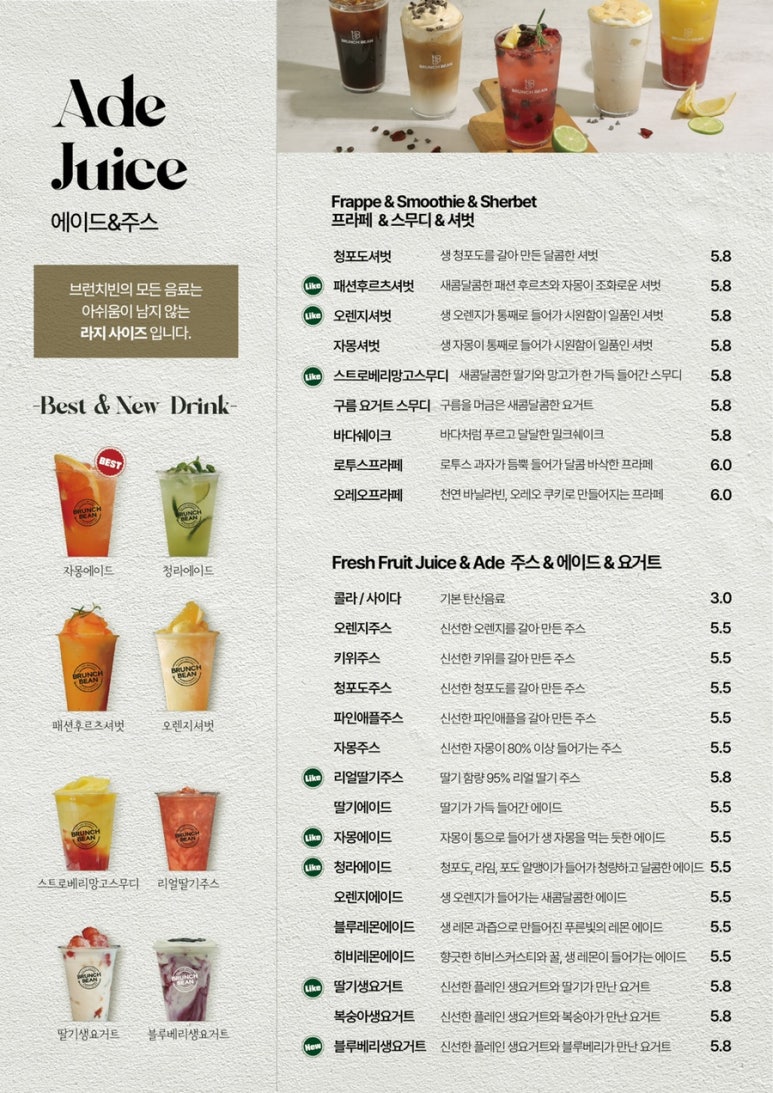 브런치빈 안양평촌점 이미지