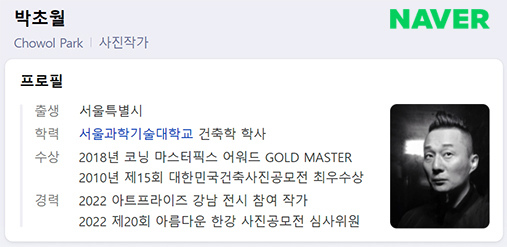 이음건축인테리어 이미지