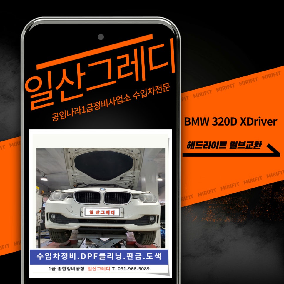 일산그레디 이미지