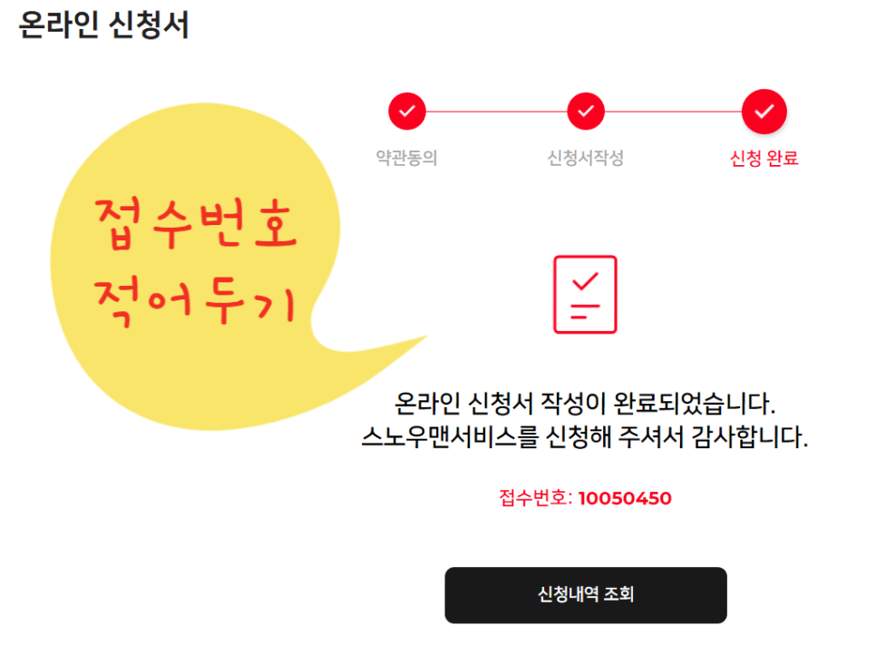 모두통신 이미지
