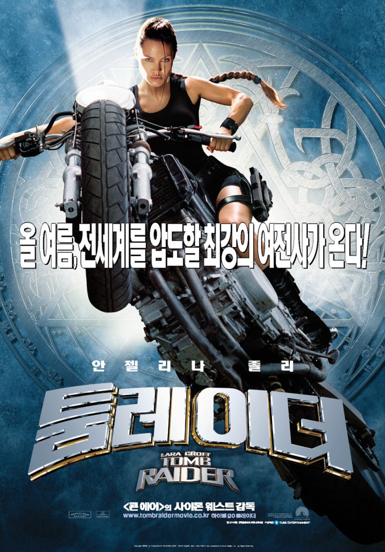 이언픽처스 이미지