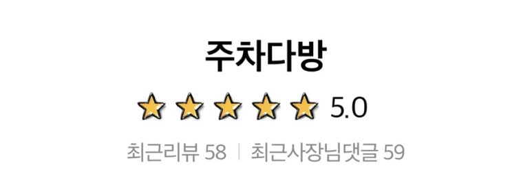건다방 이미지