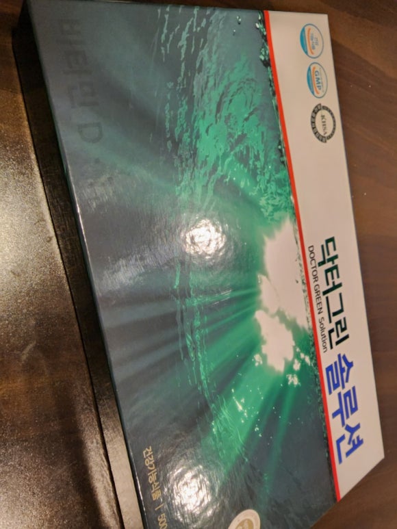 그린솔루션 이미지