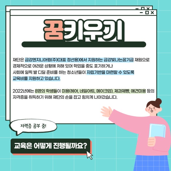 금강헤어아트 이미지