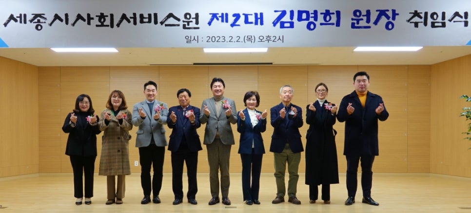 세종서비스 이미지