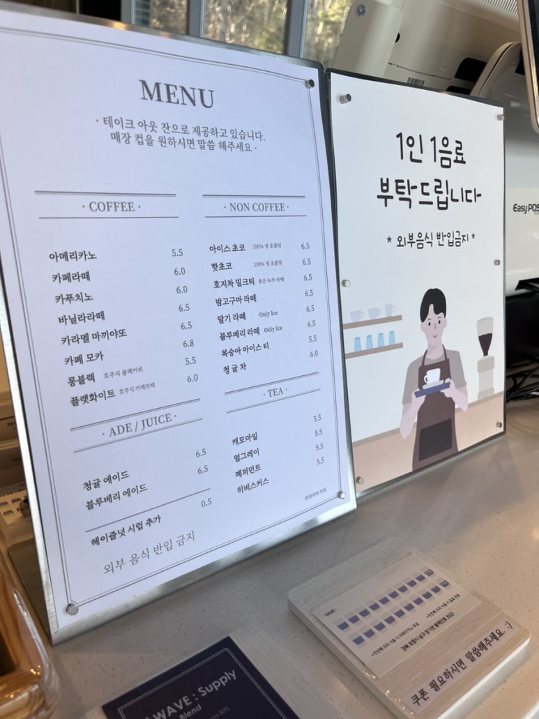 파라마타커피 이미지