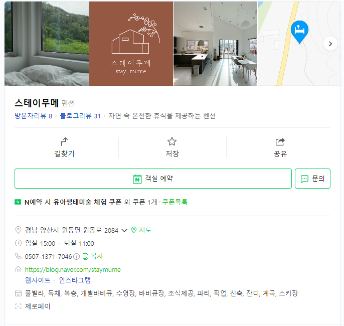 무메(mume) 이미지