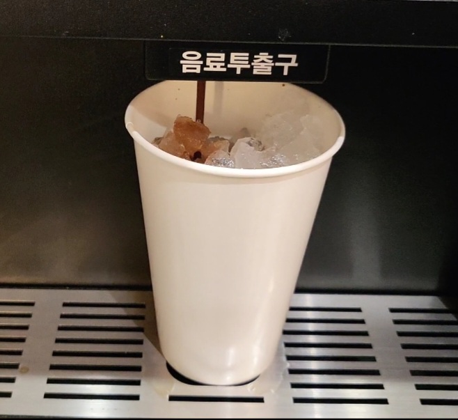 아이커피유 이미지