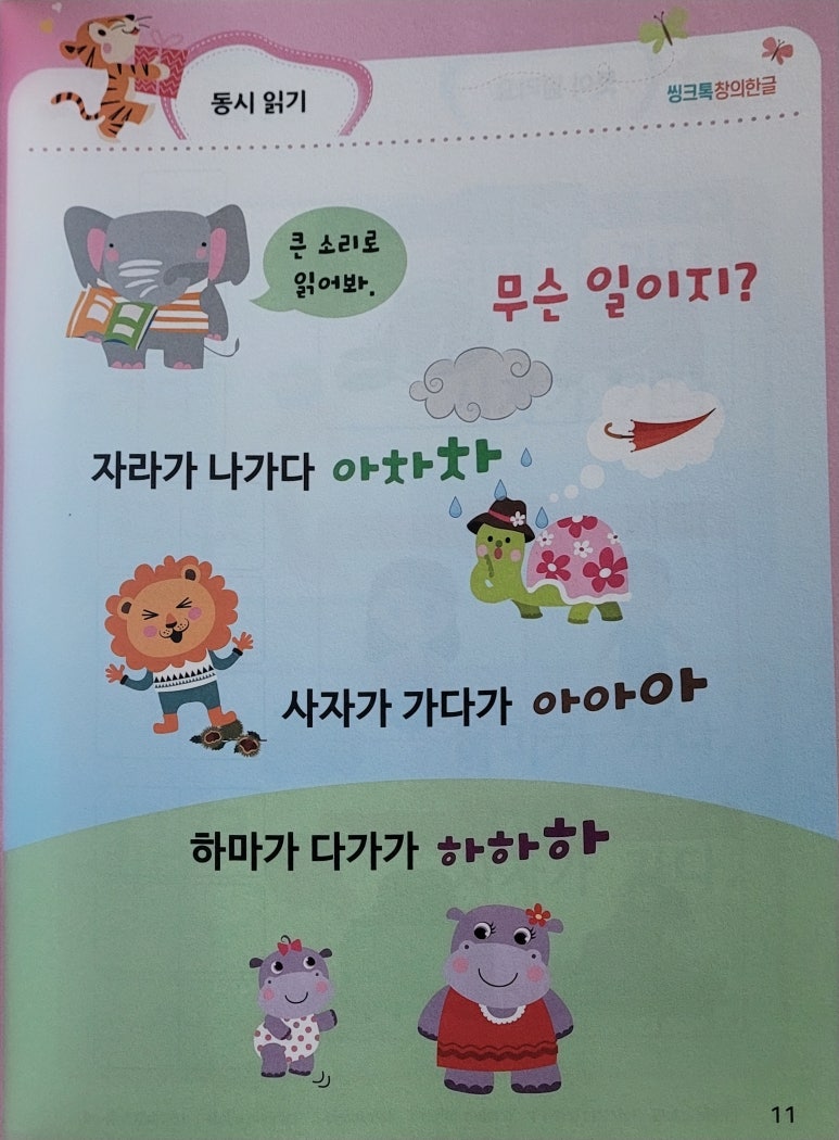 혜윰네이쳐 이미지