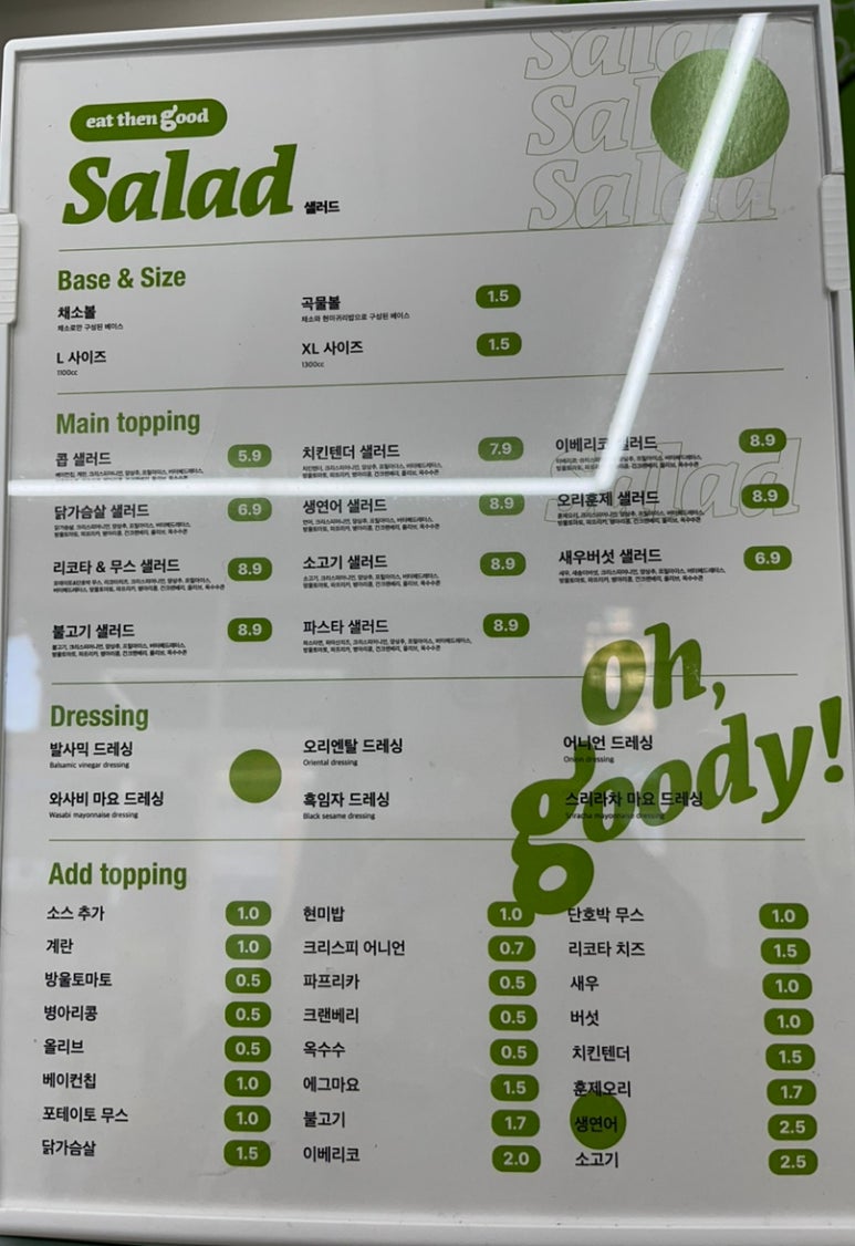 잇덴굿평택 이미지