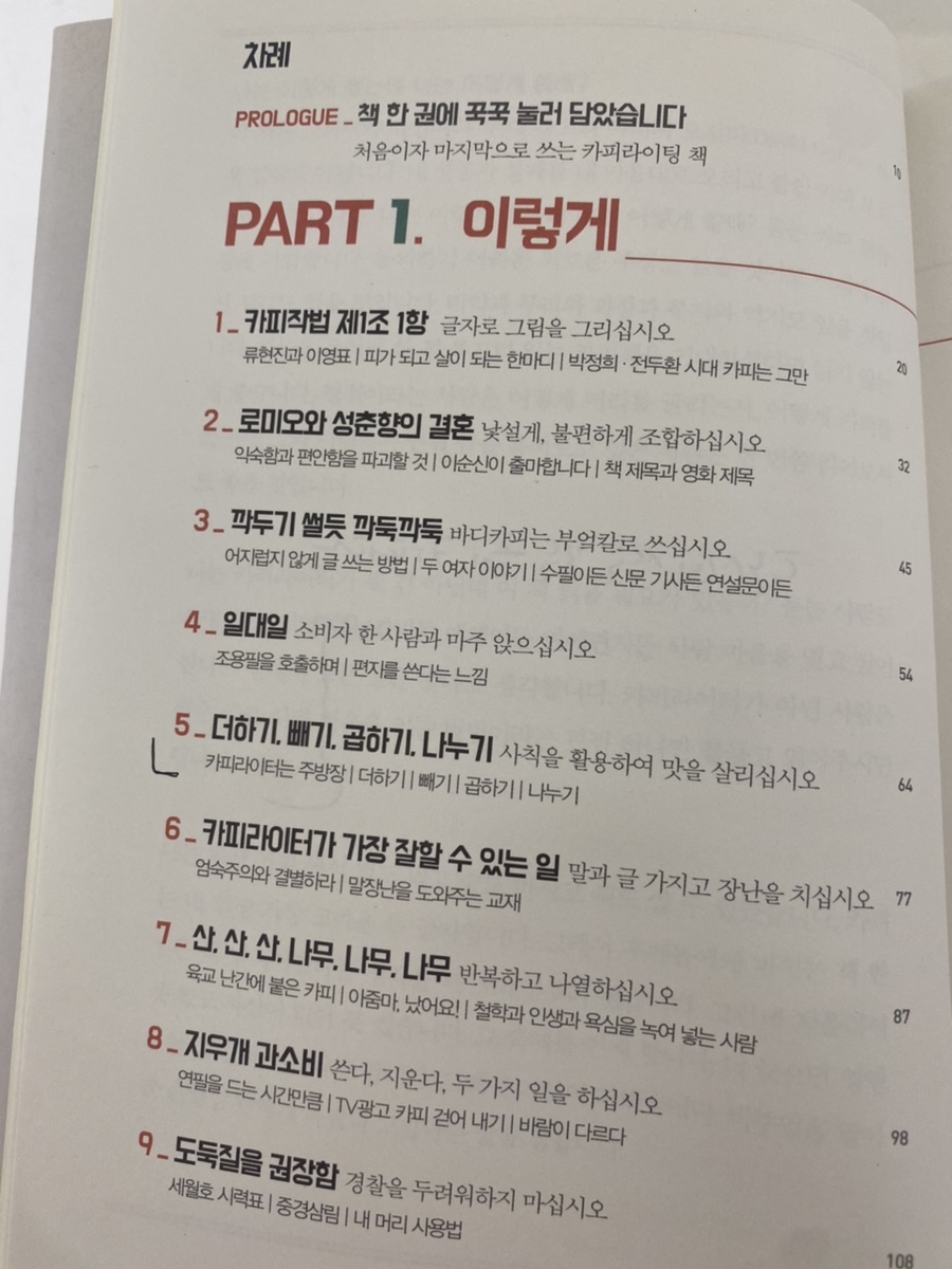 카피나라 이미지