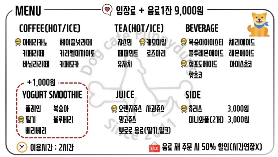 똥카페 이미지