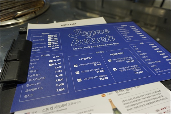 조개비치 이미지