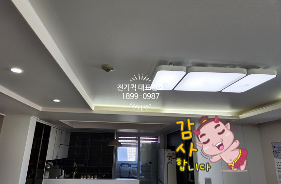 동양전파사 이미지