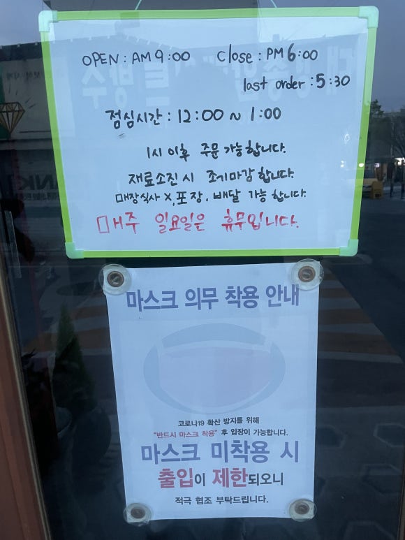 솜리치킨 이미지