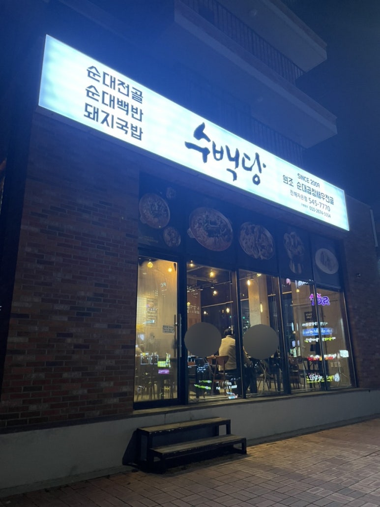 롯데리아진해자은점 이미지