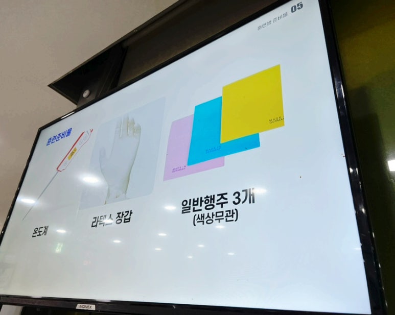 과자배움 이미지