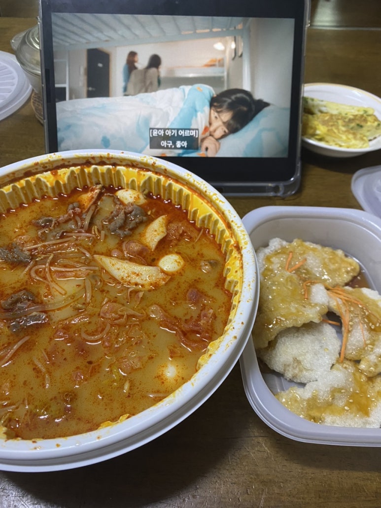 라쿵푸마라탕수완점 이미지