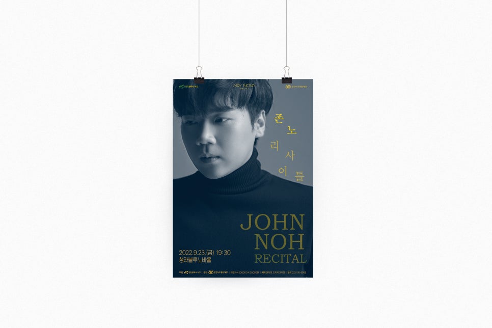 노리디자인 이미지