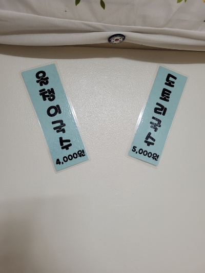 대운올챙이 이미지