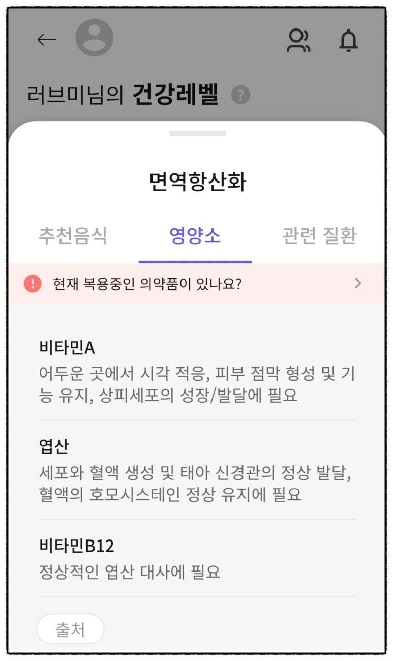 로그싱크 이미지