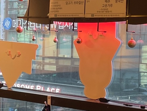 강남분식 이미지