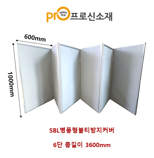 비산슈퍼 이미지