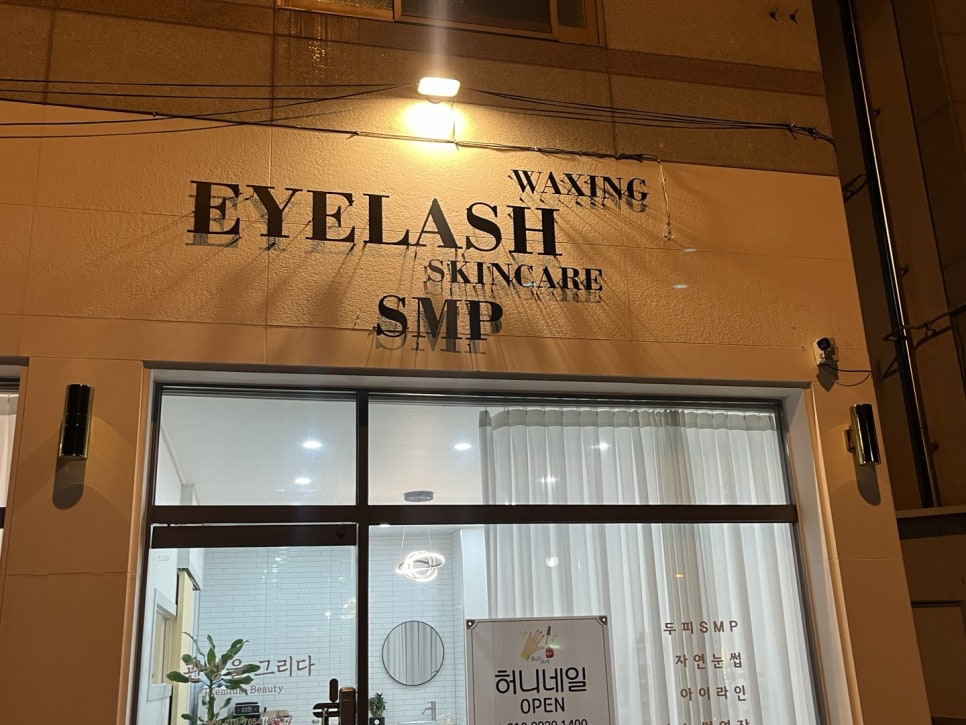 관상을그리다 이미지
