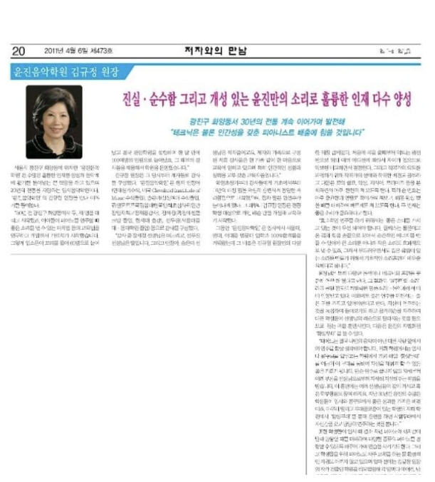 윤진음악학원 이미지