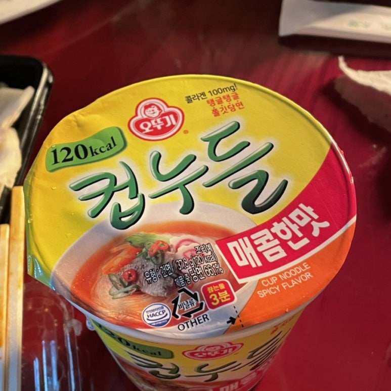 다미락횟집 이미지