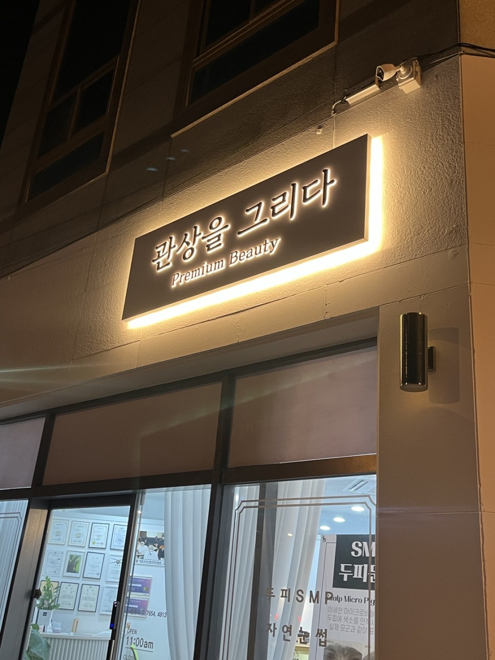 관상을그리다 이미지