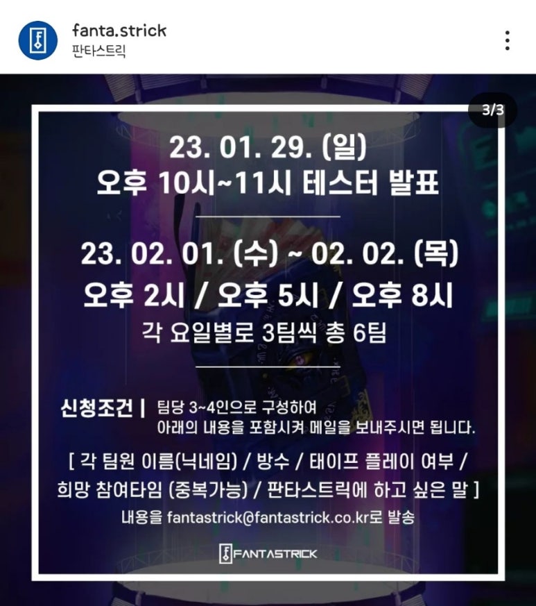 두아트 이미지