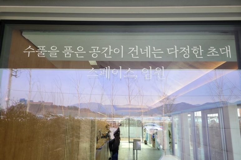 카페스페이스 이미지