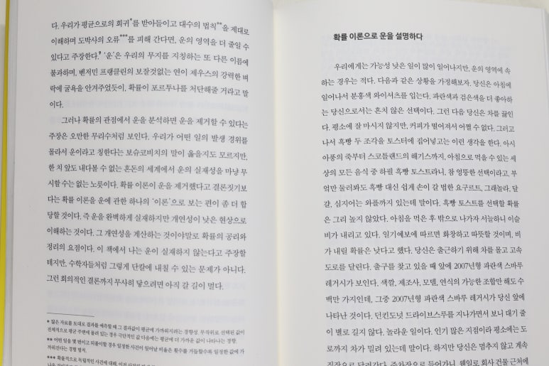 운스토아 이미지