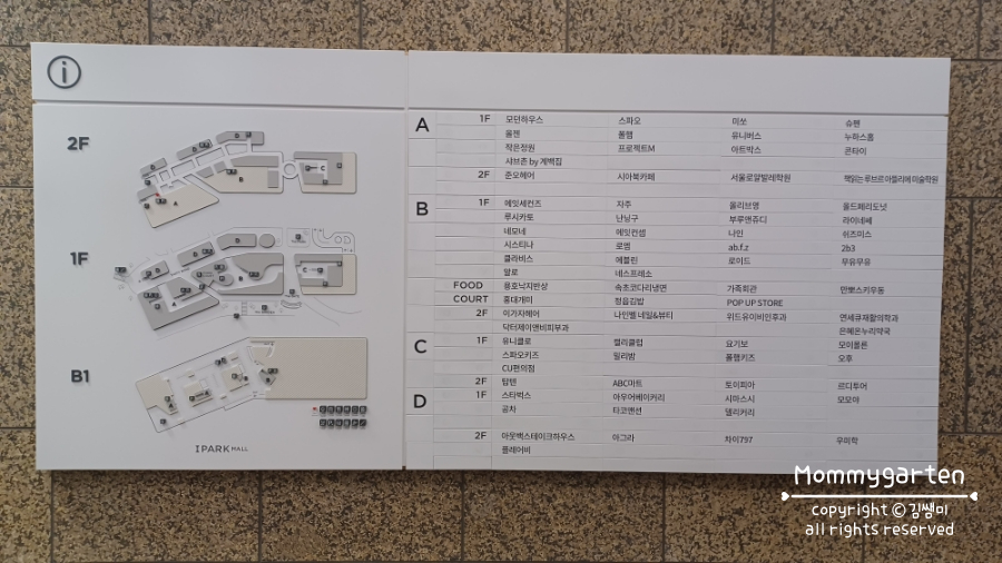 시아북카페아이파크몰 이미지