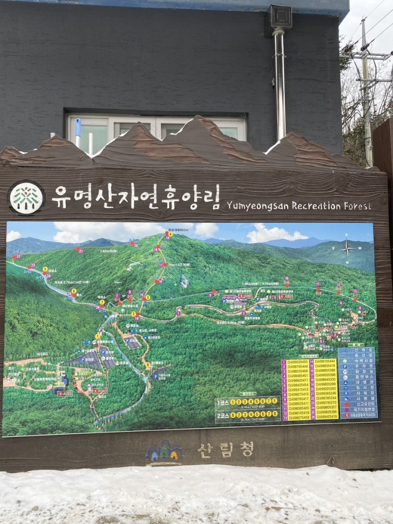 명산식당 이미지