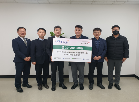 주식회사 청록 이미지