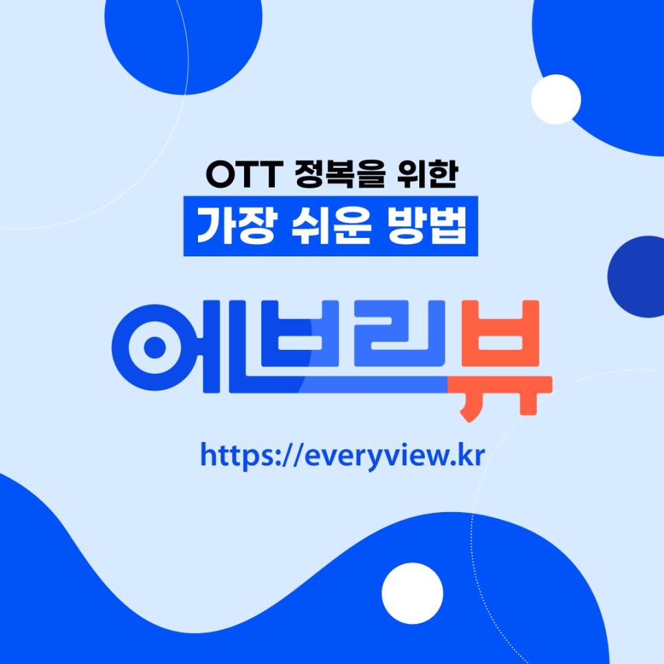 에브리쉐어 이미지