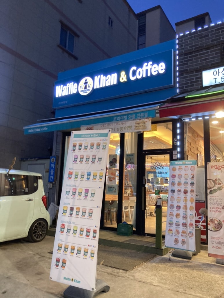 와플칸배방점 이미지