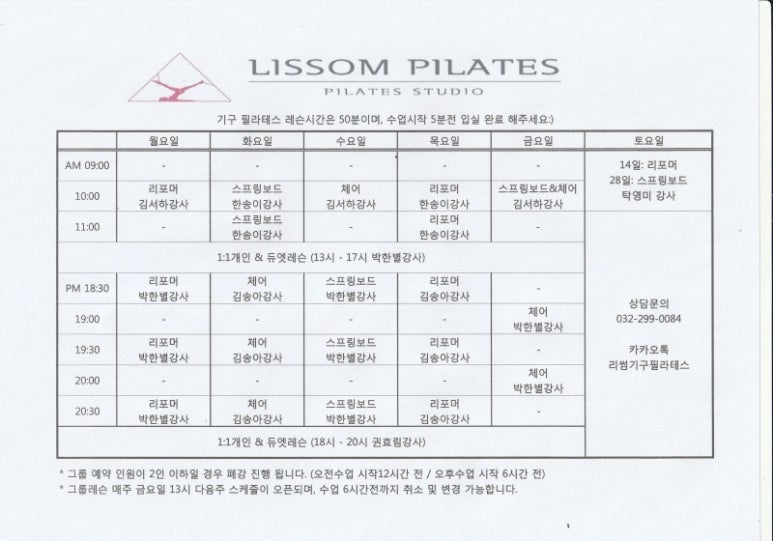 리썸 이미지